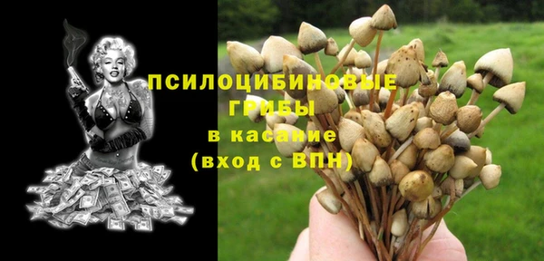 бутик Нефтекумск