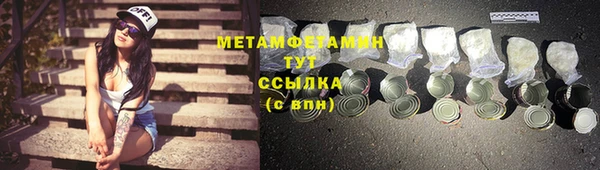спайс Нея
