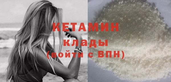 мефедрон VHQ Нефтегорск