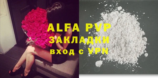 мефедрон VHQ Нефтегорск