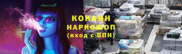 мефедрон VHQ Нефтегорск