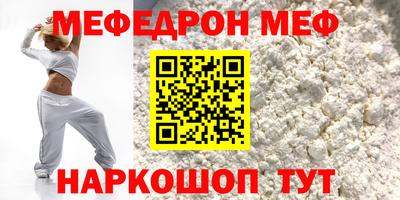 кристаллы Апшеронск