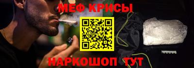 кристаллы Апшеронск