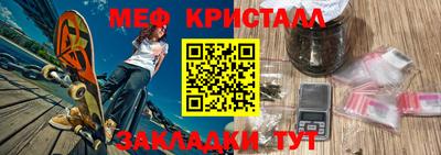 кристаллы Апшеронск
