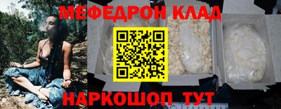 первитин Азнакаево