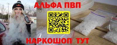 твердый Абакан