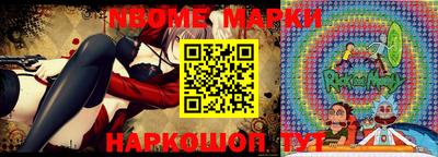 ALPHA-PVP Апрелевка