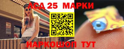 кристаллы Апшеронск