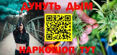 кристаллы Апшеронск
