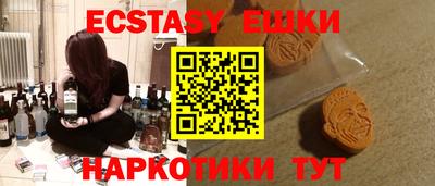 кристаллы Апшеронск