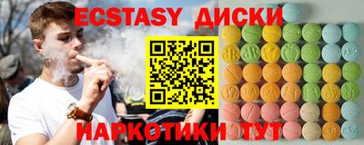 кристаллы Апшеронск