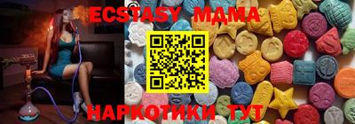 ALPHA-PVP Апрелевка