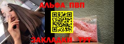 кристаллы Апшеронск