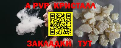 синтетический гашиш Азнакаево