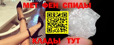 ALPHA-PVP Апрелевка