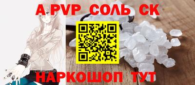 кристаллы Апшеронск