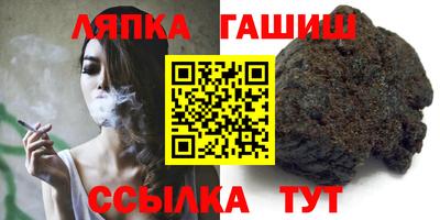 кристаллы Апшеронск