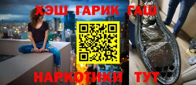 кристаллы Апшеронск