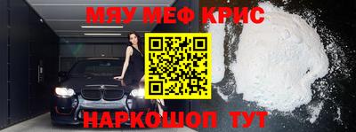 первитин Азнакаево