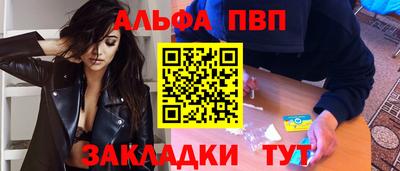 кристаллы Апшеронск