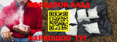 твердый Абакан