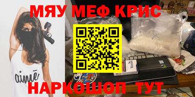 первитин Азнакаево