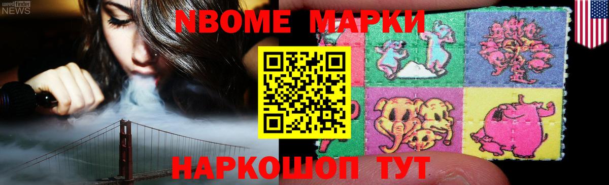 Бор  Лсд 25 экстази кислота  LSD-25 экстази кислота  Вход с VPN 