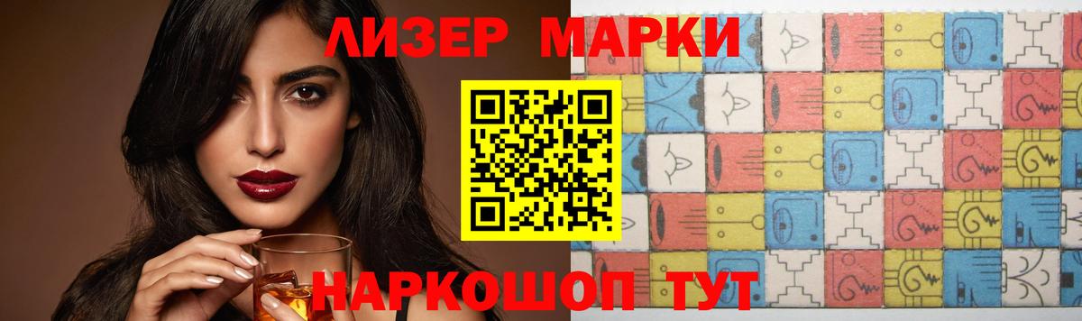 Лсд 25 экстази кислота Бор