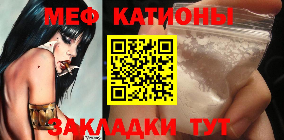 МЯУ-МЯУ кристаллы  ОМГ ОМГ tor  МЯУ-МЯУ  Мефедрон мука  Бор  Вход с VPN 