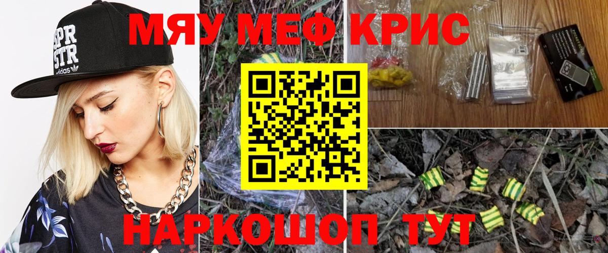 МЕФ мука Бор