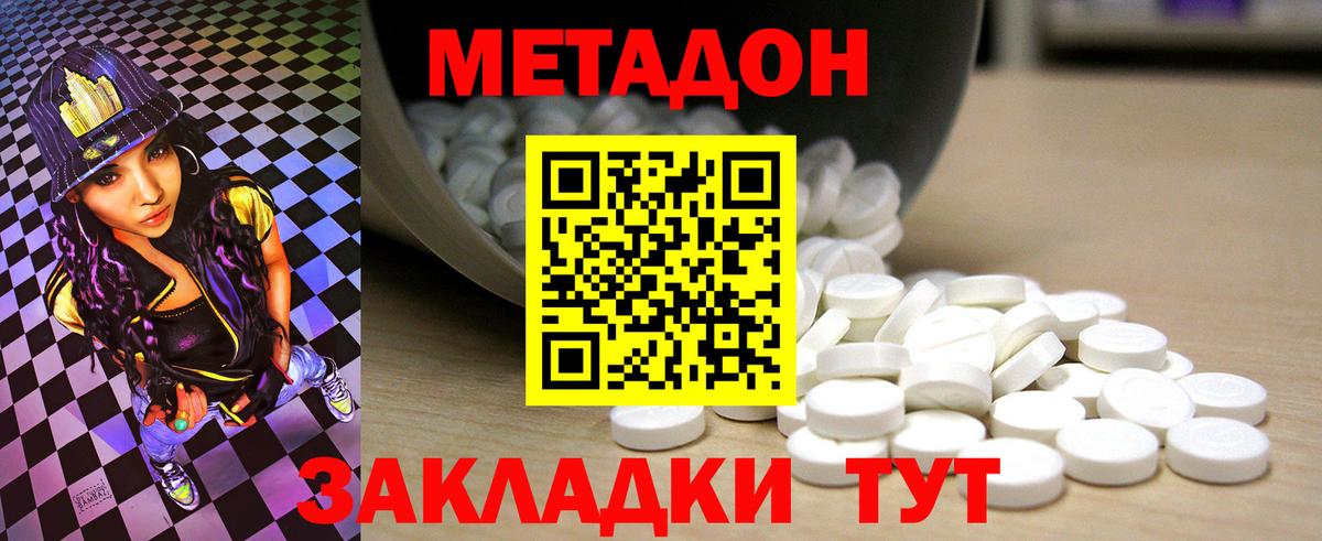 Героин Бор