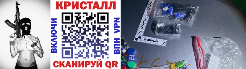 где купить   Бор  KRAKEN зеркало  МЕТАМФЕТАМИН мет 