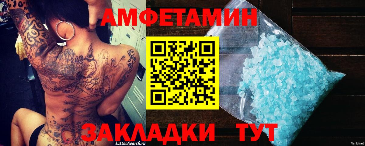 МЕТАМФЕТАМИН Декстрометамфетамин 99.9% Бор