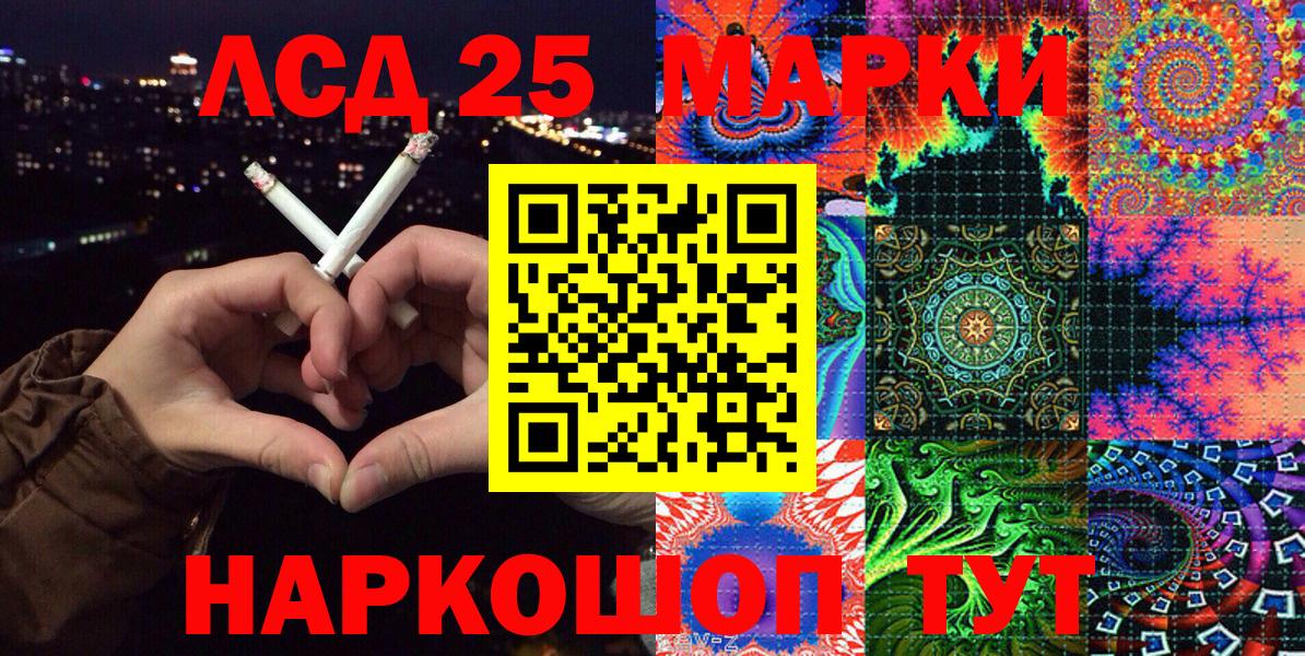 Марки N-bome  Марки N-bome 1,8мг  Вход с VPN  Бор  Марки N-bome 1,8мг 