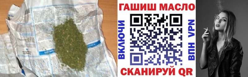 наркота  Бор  Дистиллят ТГК гашишное масло 