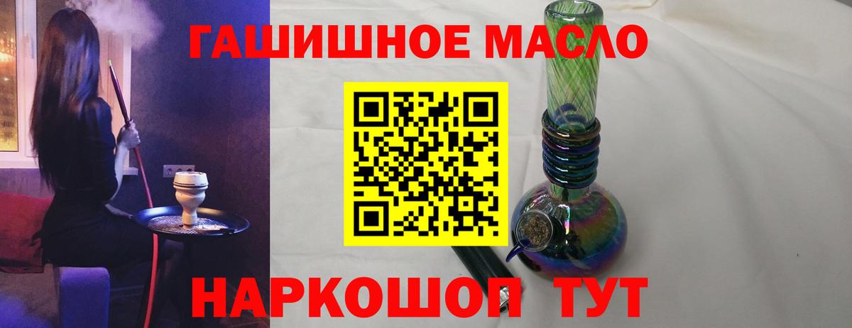 ТГК вейп  дарнет шоп  Вход с VPN  Бор  Дистиллят ТГК вейп 