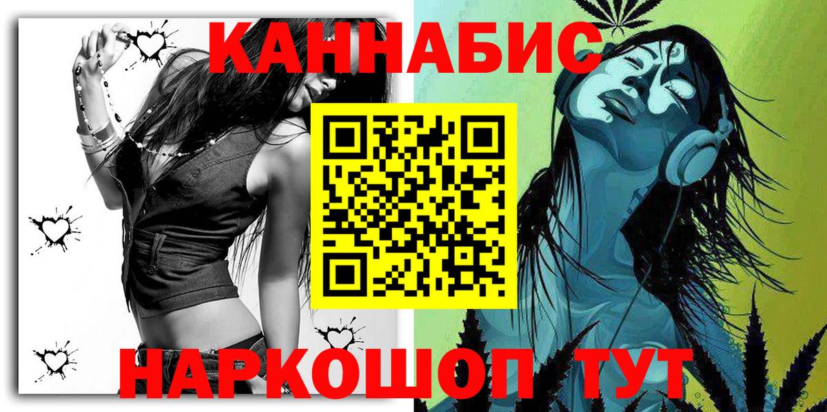 Марихуана LSD WEED  Вход с VPN  МАРИХУАНА VHQ  Бор  Канабис гибрид 